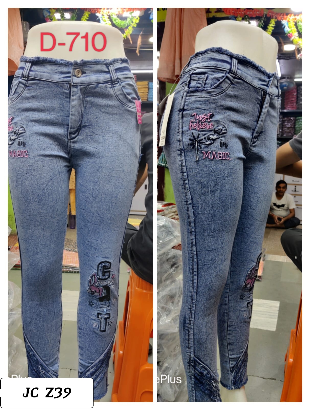 Ladies jeans pant 