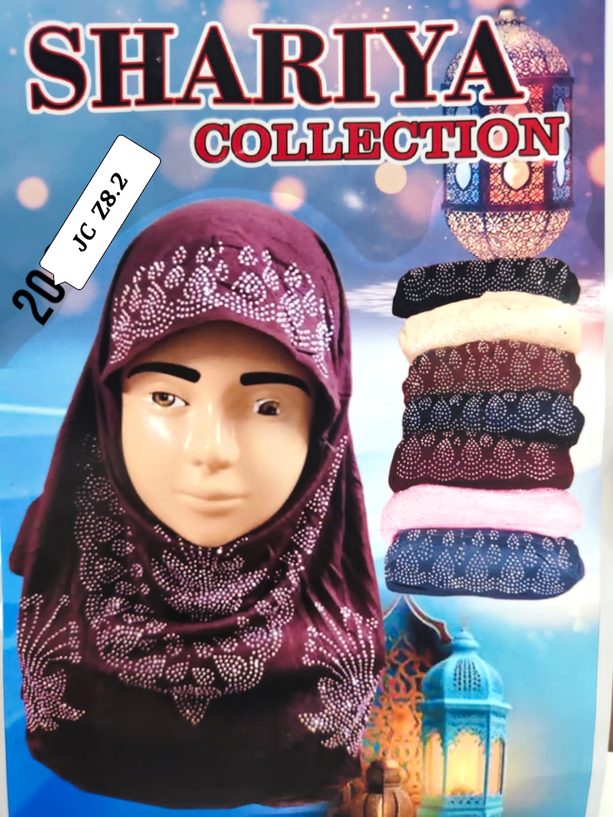 Hijab 